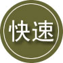 亳州24小时道路救援