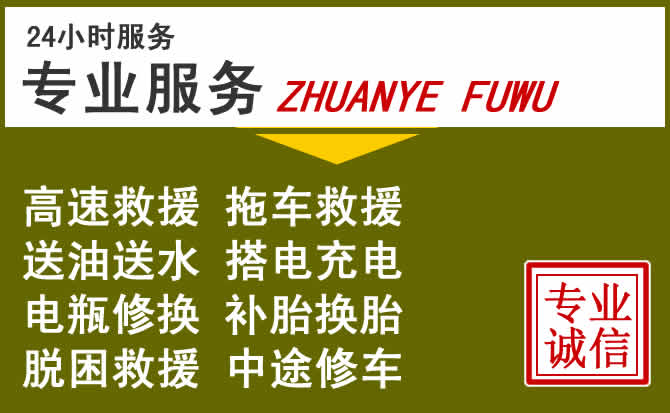 新能源汽车保有量攀升，亳州道路救援行业未来发展新趋势解析